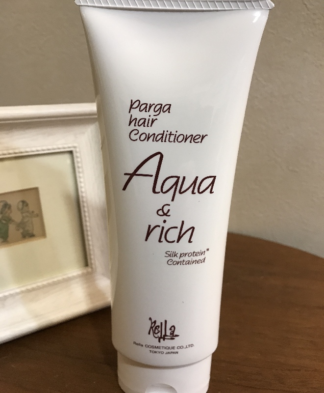 parga アクアリッチトリートメント